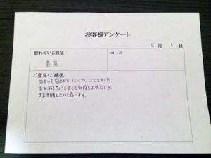 写真-2014-06-18-12-08-29