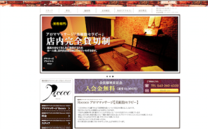 スクリーンショット 2014-01-29 20.19.35