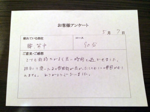 写真-2014-06-18-12-09-03