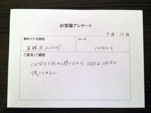 写真-2014-06-01-15-38-35