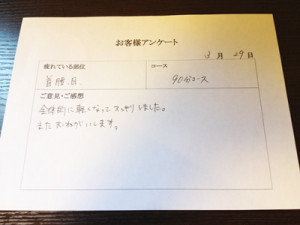 写真-2014-03-31-15-03-26