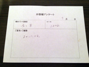 写真-2014-06-18-12-09-33