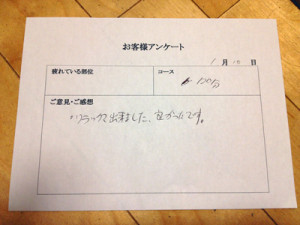 写真-2014-02-11-20-43-39