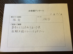 写真-2014-05-01-15-28-38