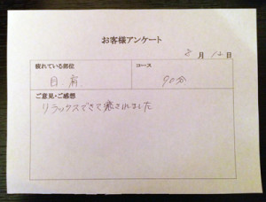 写真-2014-09-20-16-08-03