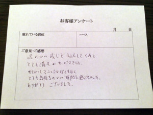 写真-2014-06-18-12-09-45