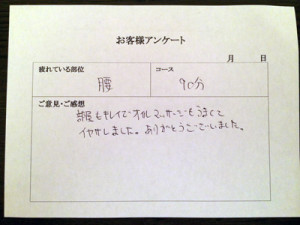 写真-2014-07-05-23-41-26