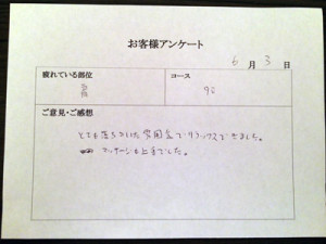 写真-2014-07-05-23-40-58