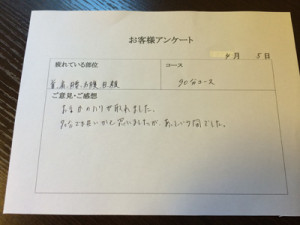 写真-2014-05-01-15-32-02