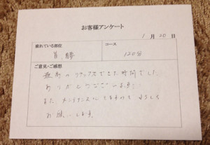 写真-2014-02-21-19-27-21