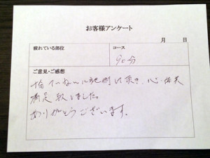 写真-2014-06-01-15-39-10